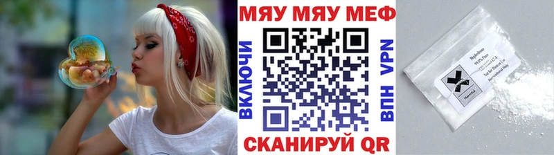 Купить Иноземцево ГАШИШ Альфа ПВП MEGA вход Псилоцибиновые грибы Cocaine Мефедрон
