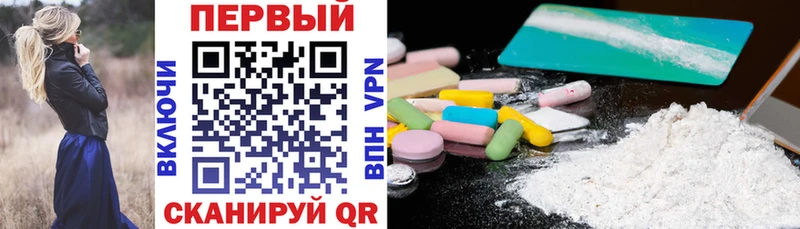 АМФ Premium  где купить   Иноземцево 