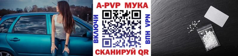 A PVP Соль  МЕГА сайт  Иноземцево 