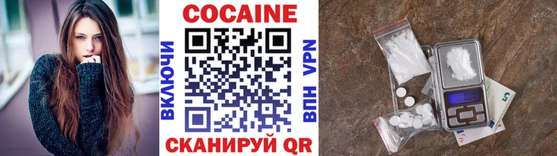 COCAIN Columbia купить наркотики сайты блэк спрут маркетплейс дарк нет телеграм Иноземцево