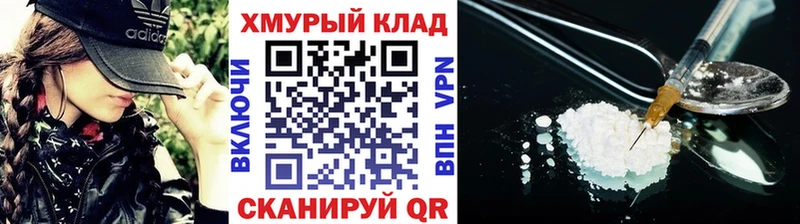 ГЕРОИН гречка  где купить наркотик  Иноземцево 