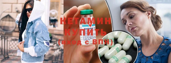 метадон Балахна