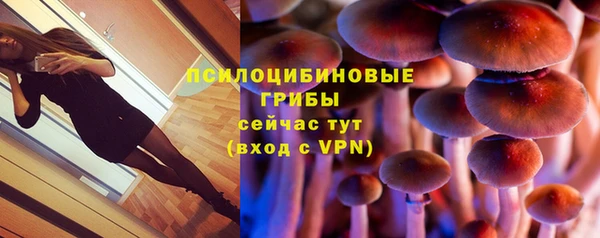 MESCALINE Балабаново