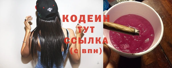 MESCALINE Балабаново