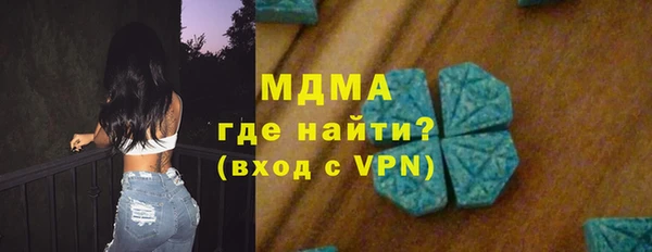 метадон Балахна
