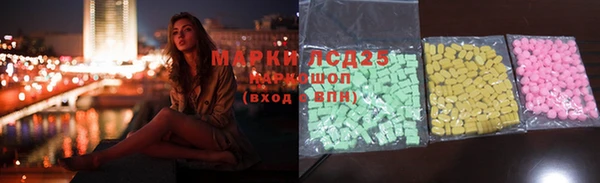 PSILOCYBIN Баксан