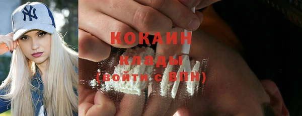 метадон Балахна