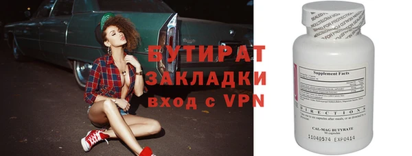 метадон Балахна