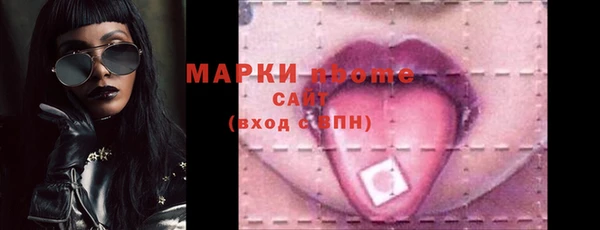 метадон Балахна