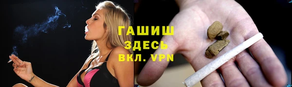 метадон Балахна