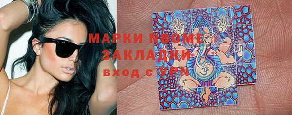 PSILOCYBIN Баксан