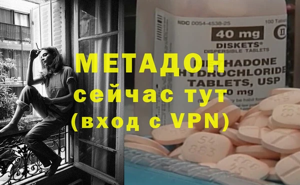 метадон Балахна