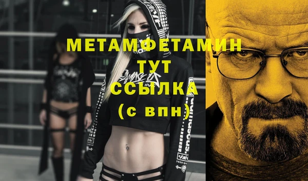 MESCALINE Балабаново