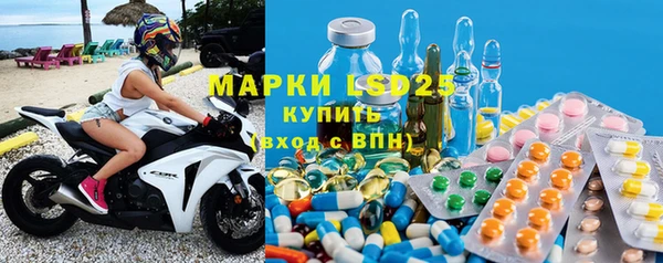 MESCALINE Балабаново