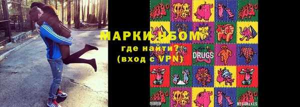 MESCALINE Балабаново
