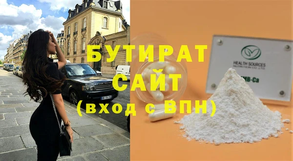 MESCALINE Балабаново