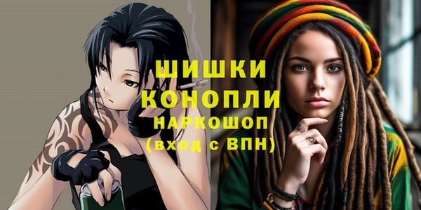MESCALINE Балабаново