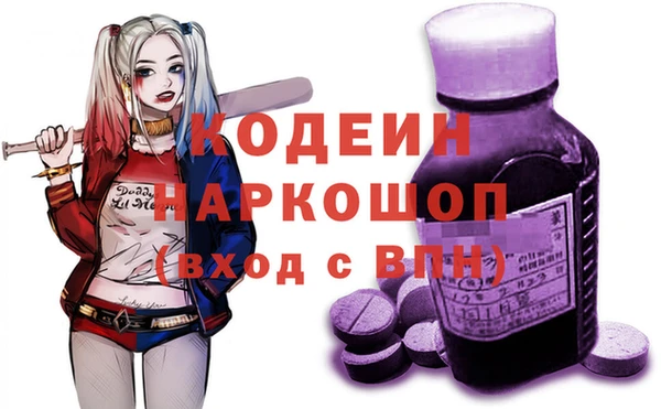 MESCALINE Балабаново