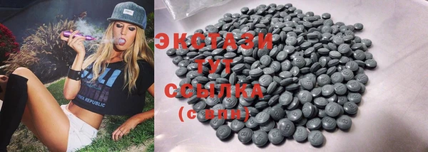 PSILOCYBIN Баксан