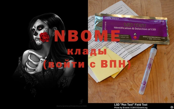 метадон Балахна