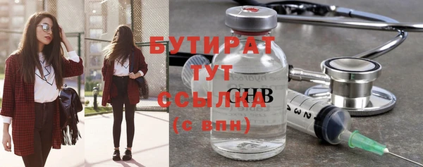 MESCALINE Балабаново