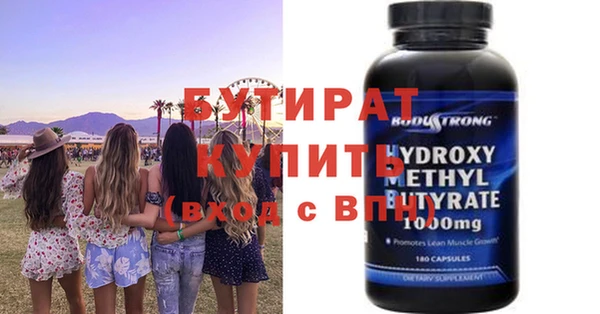 MESCALINE Балабаново