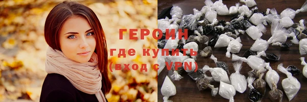 метадон Балахна