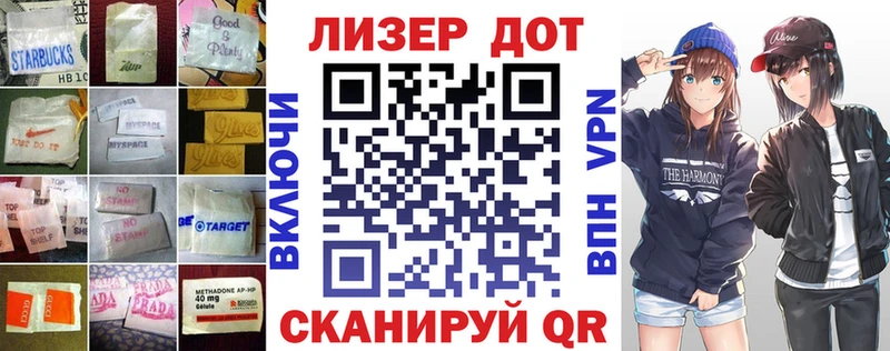 Лсд 25 экстази ecstasy  площадка состав  Иноземцево 