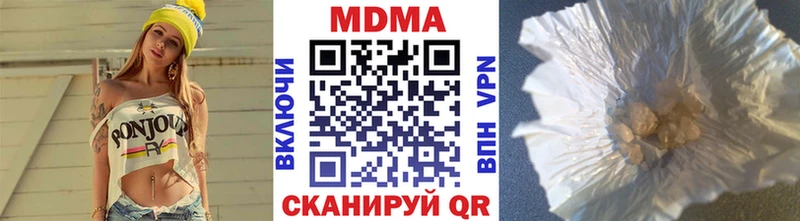 ОМГ ОМГ ТОР  Иноземцево  MDMA VHQ 