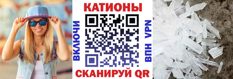 KRAKEN ссылка  купить наркотик  Иноземцево  Мефедрон кристаллы 