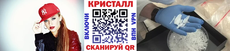 даркнет сайт гидра рабочий сайт Метамфетамин винт Иноземцево