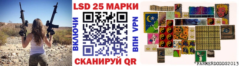 наркотики  Иноземцево  Марки N-bome 1500мкг 