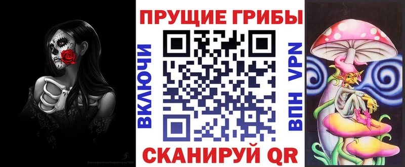 Галлюциногенные грибы мухоморы  Иноземцево 