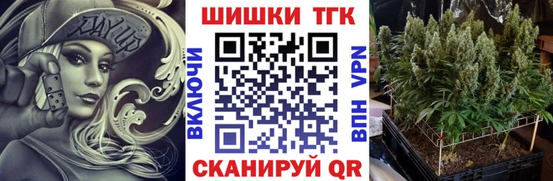 мега ТОР  Иноземцево  Марихуана марихуана  закладка 